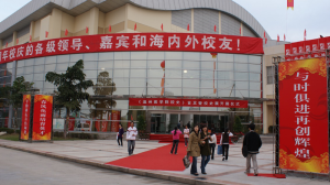 Wenzhou2
