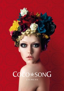 Coco Song Award cartel